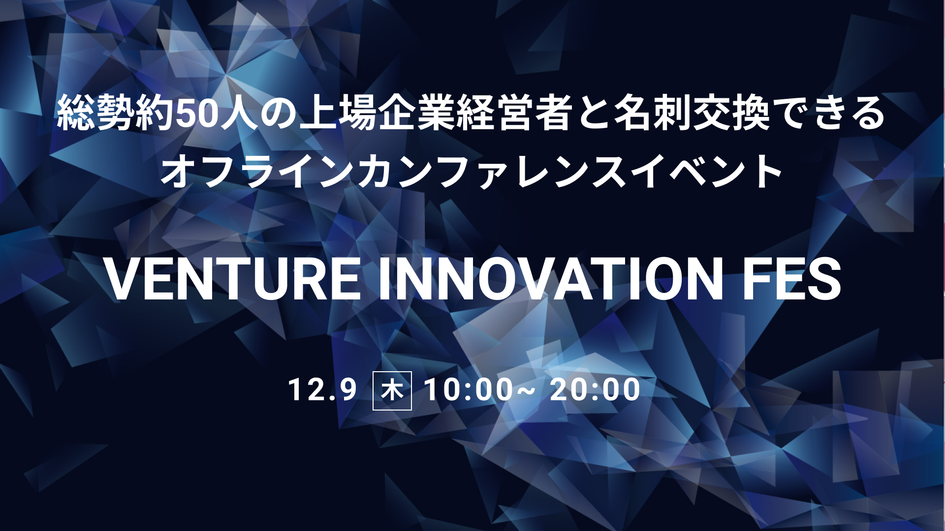 Venture Innovation Fes