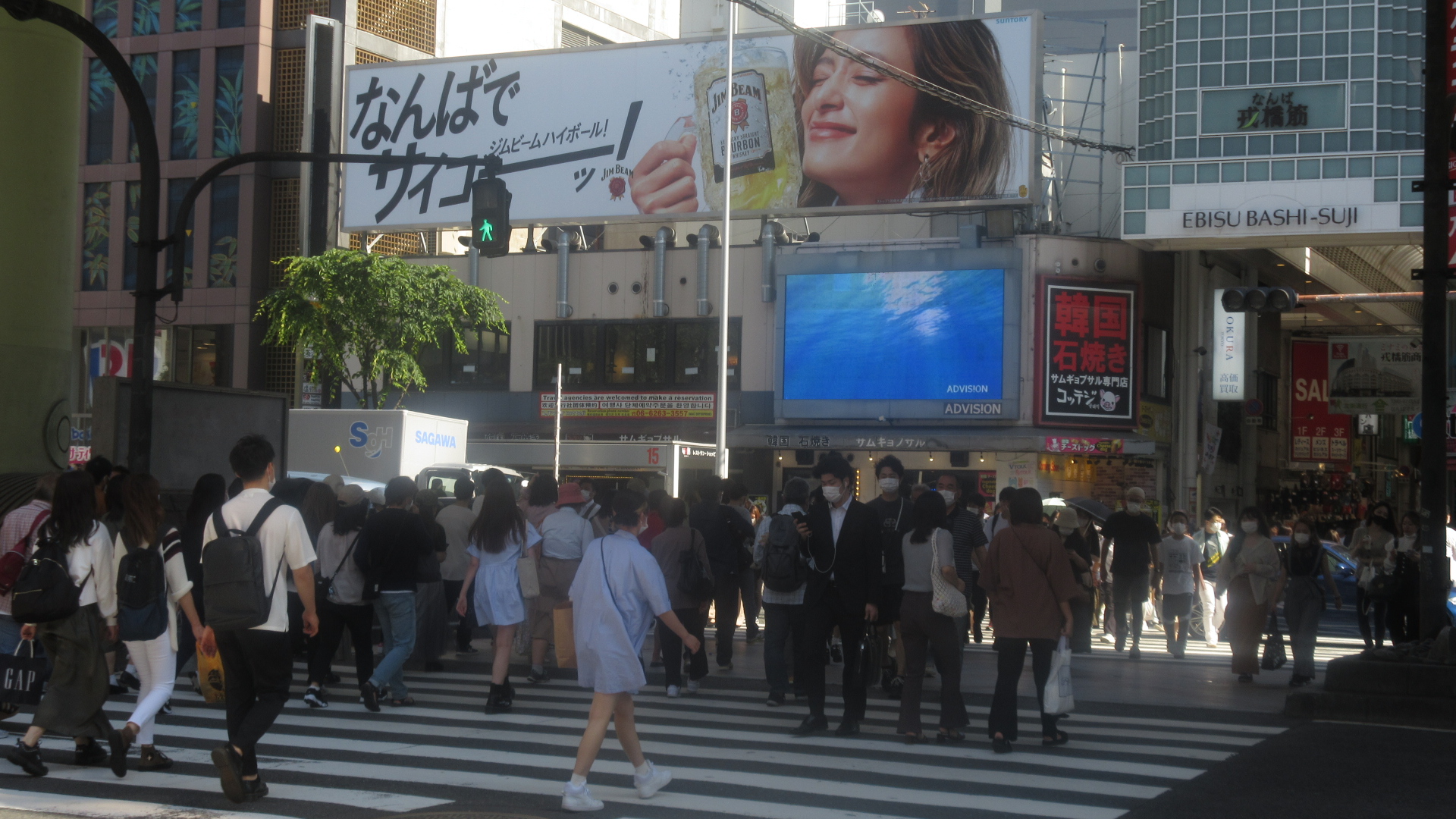 アドビジョン大阪