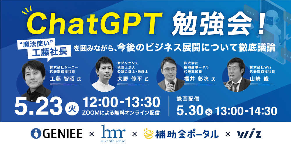 geniee_gpt勉強会