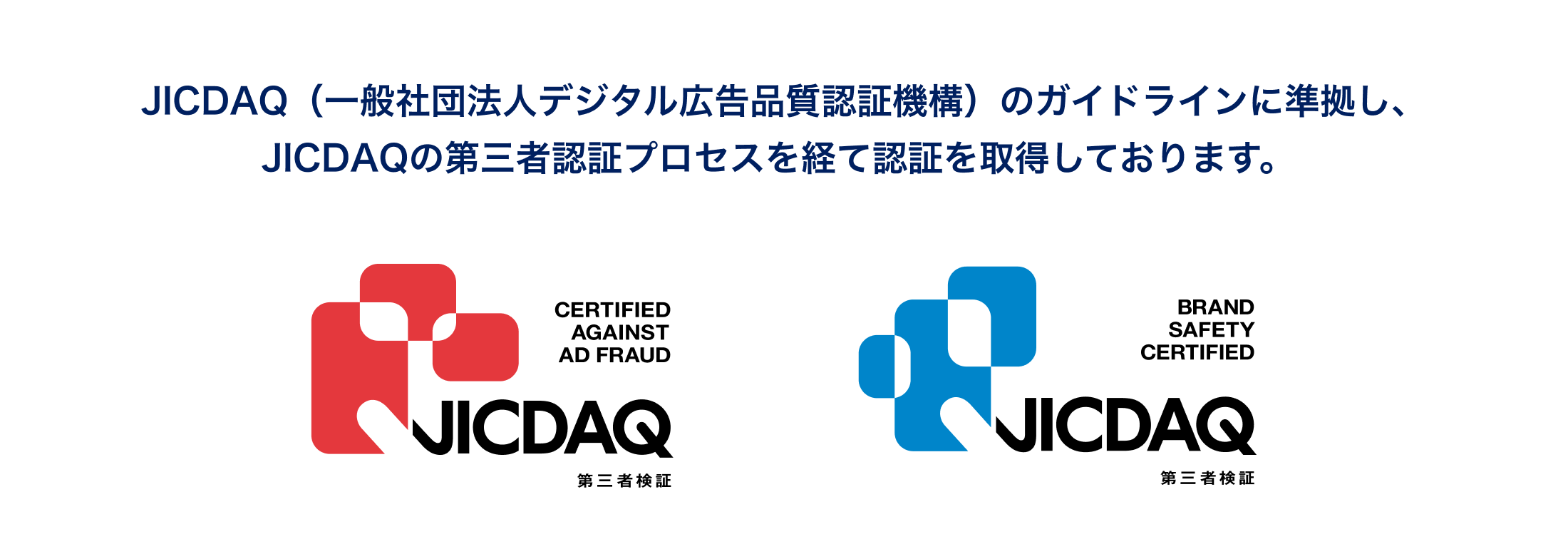 jicdaq